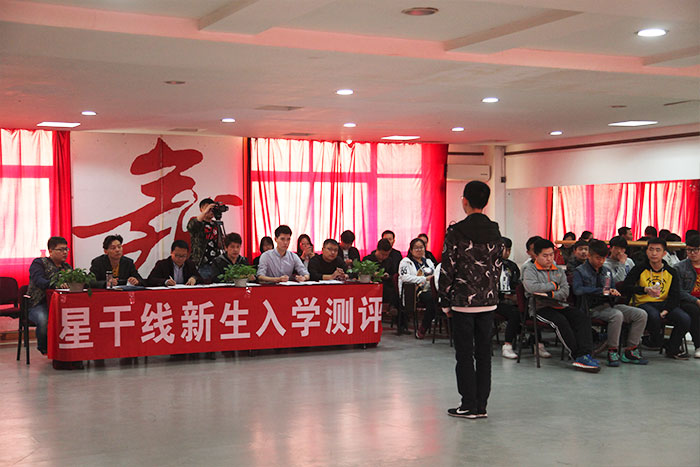星干線專家團(tuán)隊測評