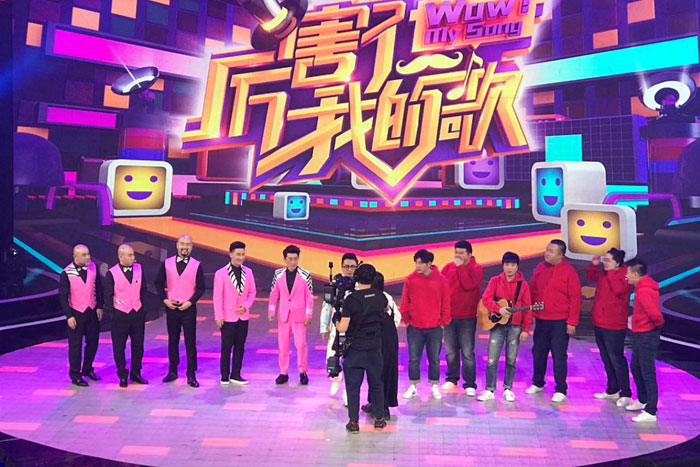 星干線帶領(lǐng)學(xué)生走進(jìn)“厲害了我的歌錄制現(xiàn)場”錄制現(xiàn)場