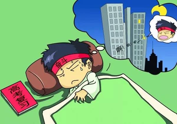 高考倒計(jì)時(shí)