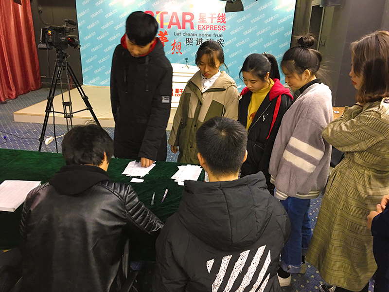 星干線藝考學(xué)員抽題