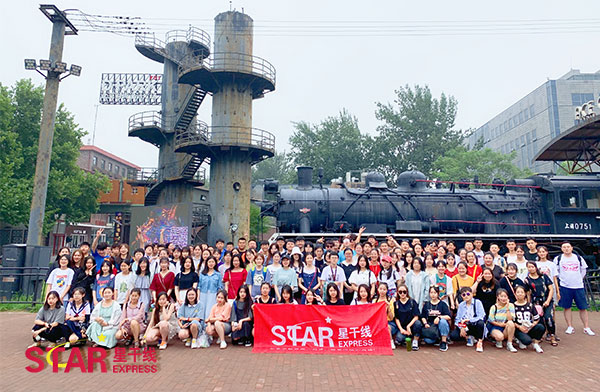 星干線藝考學(xué)員參觀北京著名景點(diǎn)：天安門(mén)、國(guó)家博物館