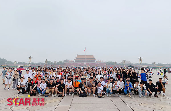 星干線藝考學(xué)員參觀北京著名景點(diǎn)：天安門(mén)、國(guó)家博物館