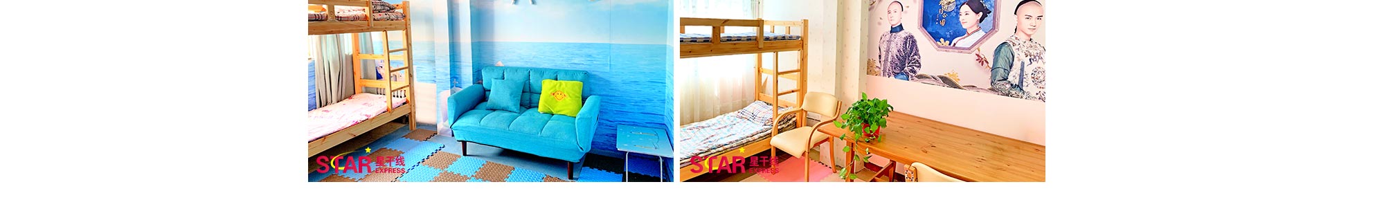 北京星干線藝考培訓-一對一輔導