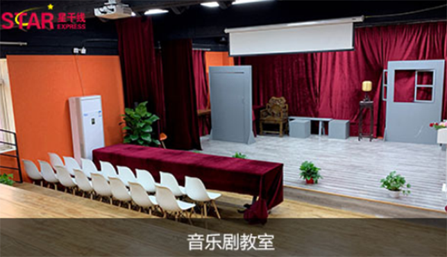 北京音樂劇培訓