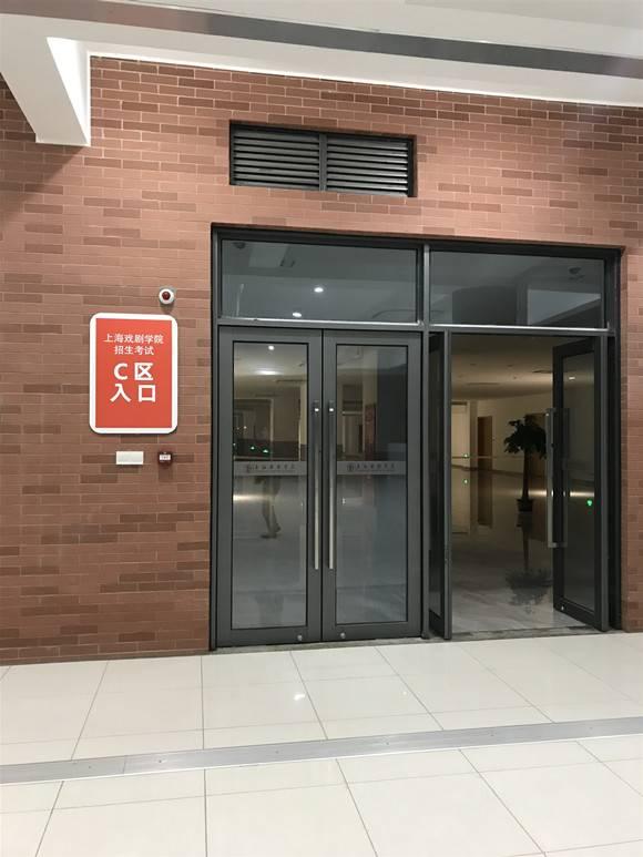 上海戲劇學院2020年本科招考啟動，播音主持比表演系還難考！錄取率337：1